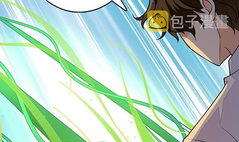 第266话 大地之母67
