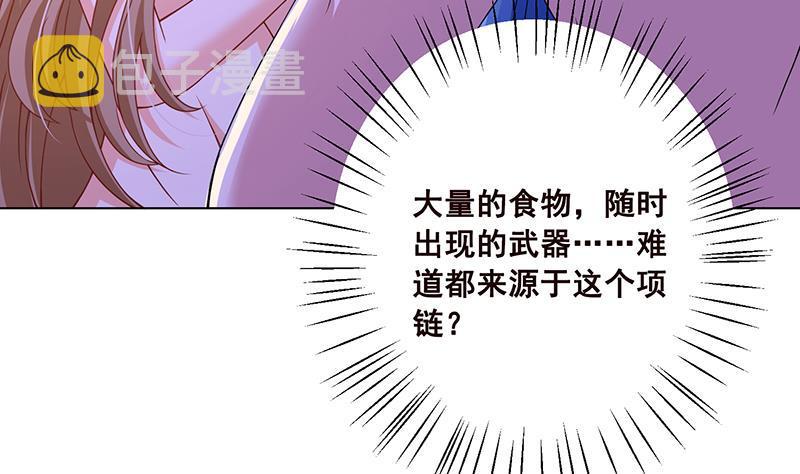 第73话 假装昏迷27