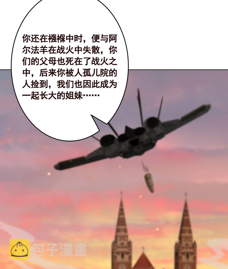 第419话 兄妹35