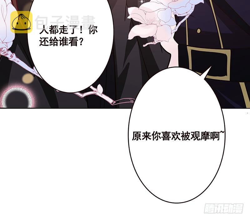 第174话 那点事，你懂的53