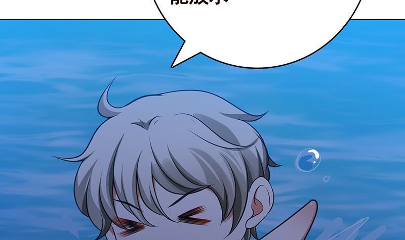 第364话 无安全绳式蹦极30