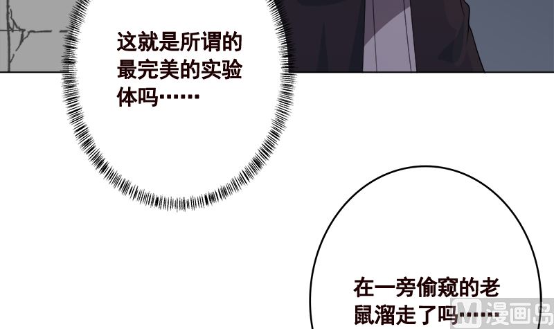 第416话 爽了吗24