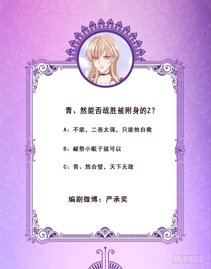 第391话 坑货的恐怖之处80