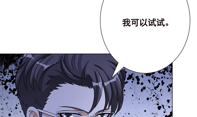 第393话 克隆人55