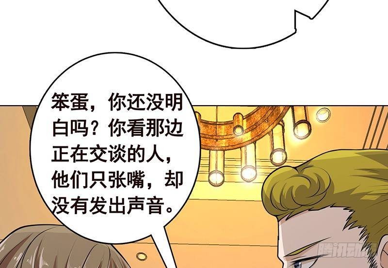第277话 游轮的主人65