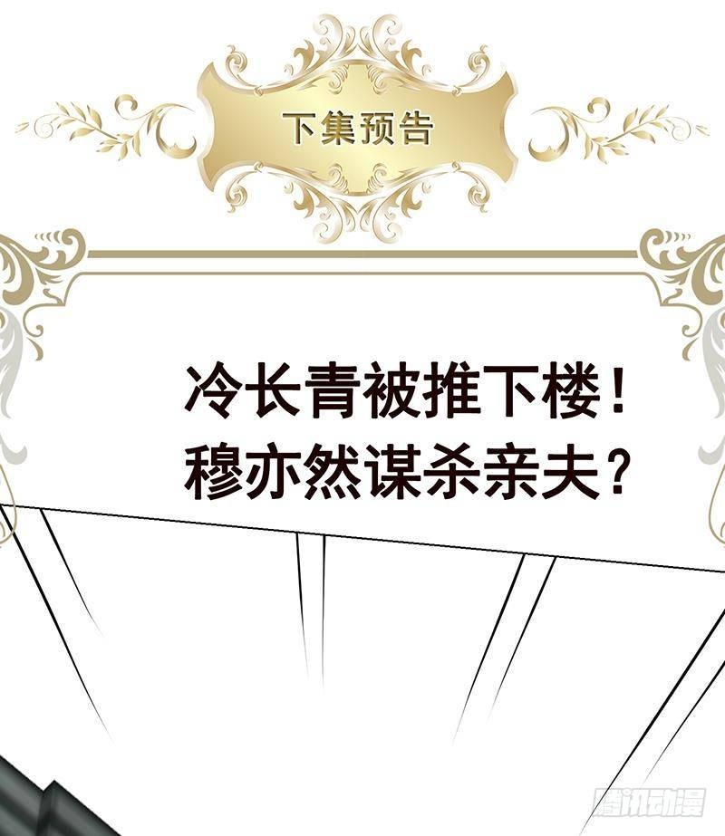 第362话 妖怪与神仙80
