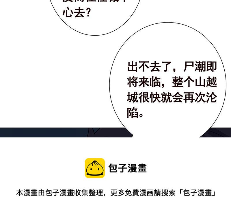 第157话 比肩神明46