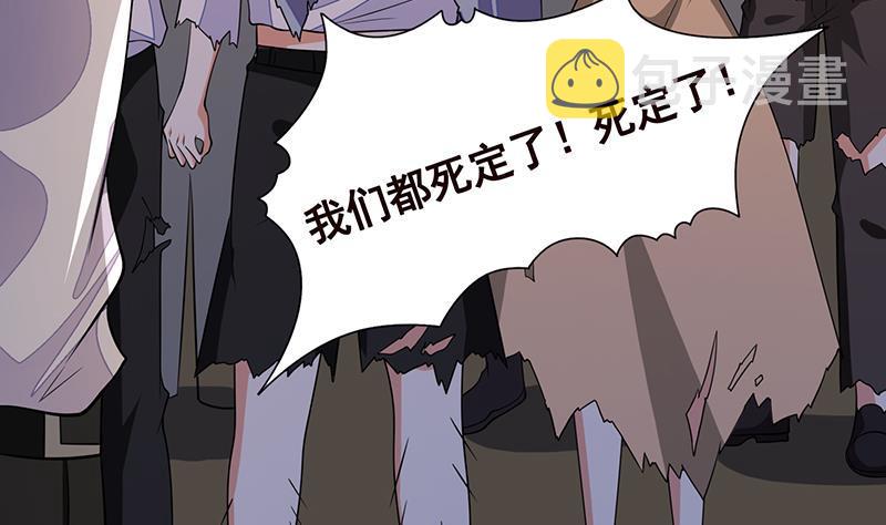第262话 局中局16