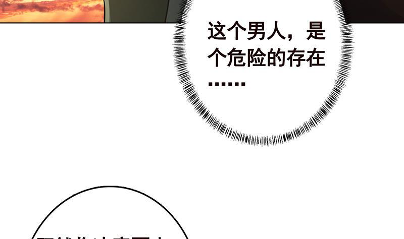 第322话 除了自己，谁也不值得信任23