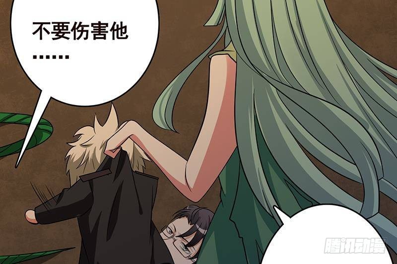 第271话 原来你喜欢笨蛋11