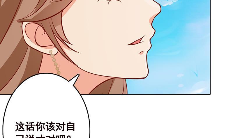 第222话 小学徒与老神父6