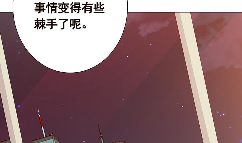 第209话 後背露给你15