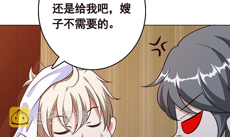 第197话 你要的我都懂39