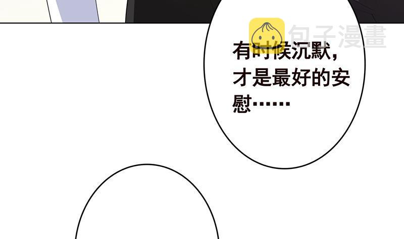 第355话 渣男的毁灭43