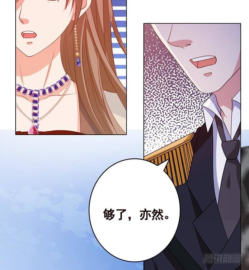第349话 穆亦然的怀疑37