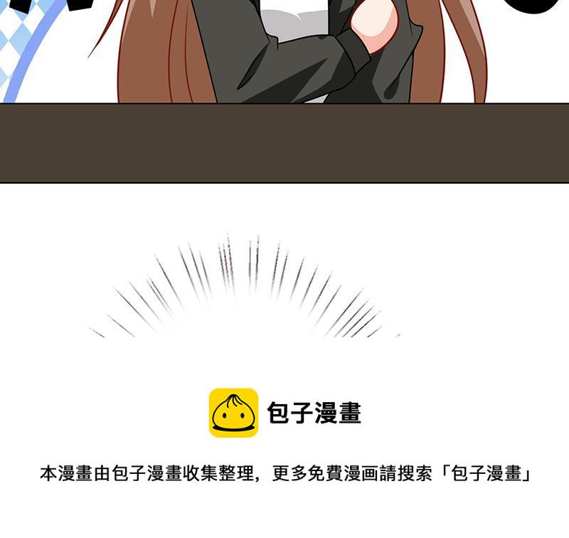第91话 对你很感兴趣21