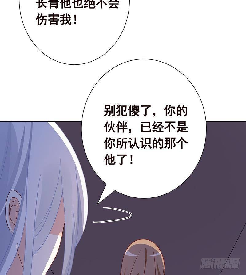 第280话 你就在此处不要走动13