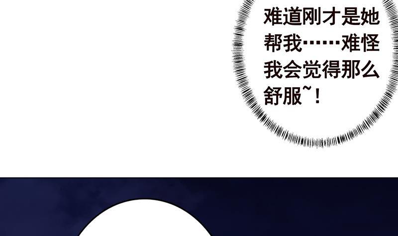 第288话 真·舔狗25