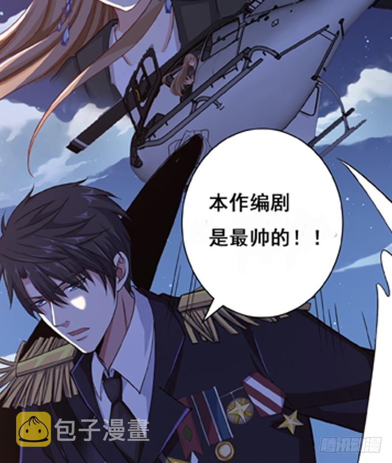 第167话 天降神兵63
