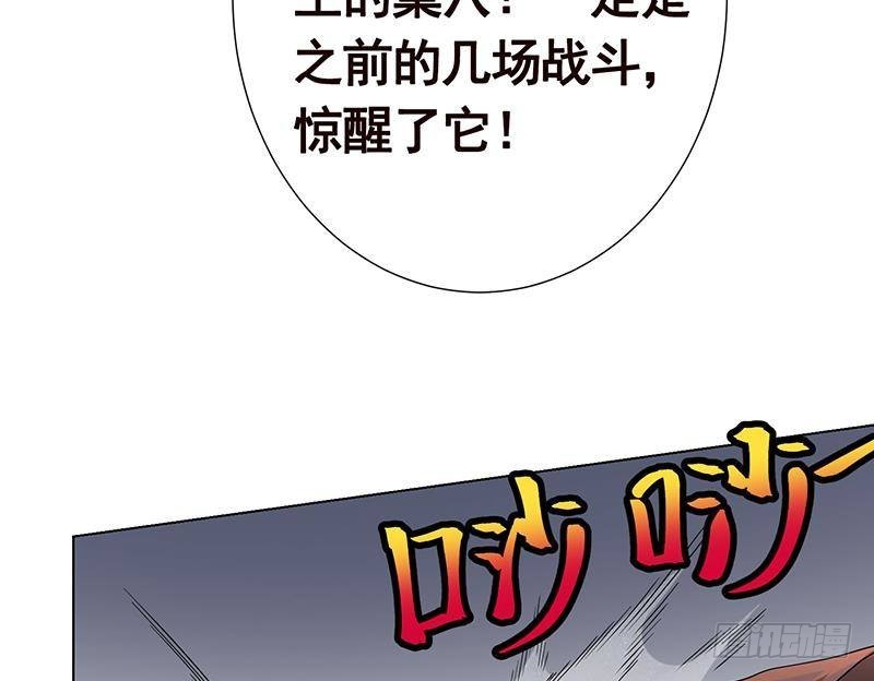 第252话 女王69