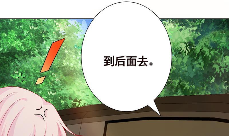 第239话 恐怖医院21