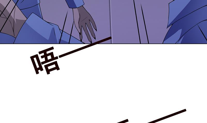第82话 风光正好35