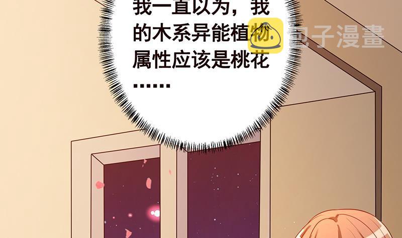 第223话 裟椤双树32