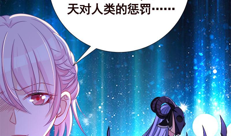 第133话 带你见家长5