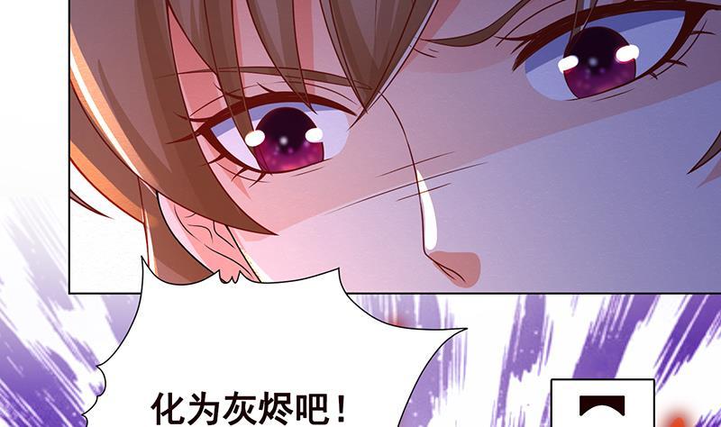 第148话 别踩脸啊！11
