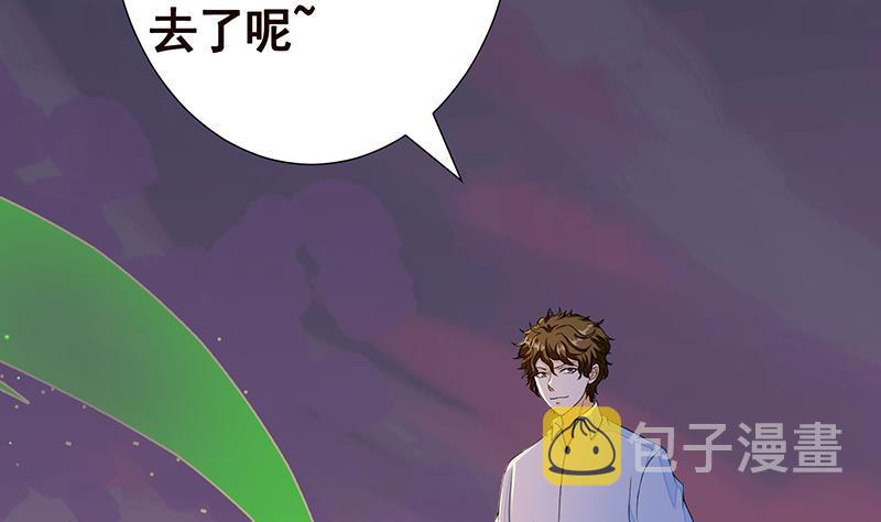 第268话 神与蝼蚁4