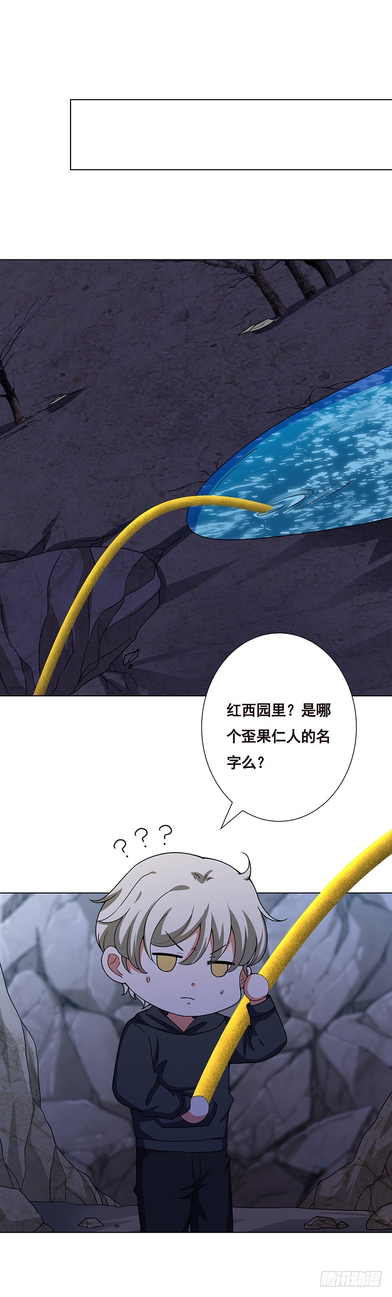 第160话 我在末世玩泥巴59