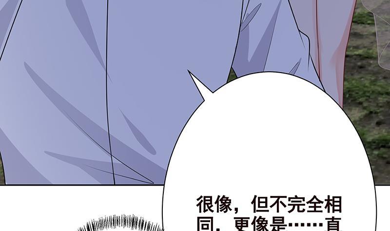 第232话 死而复生10