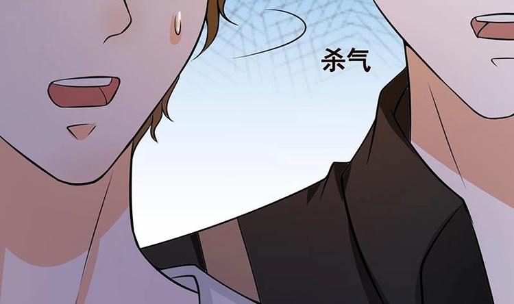 第23话 滚出！54