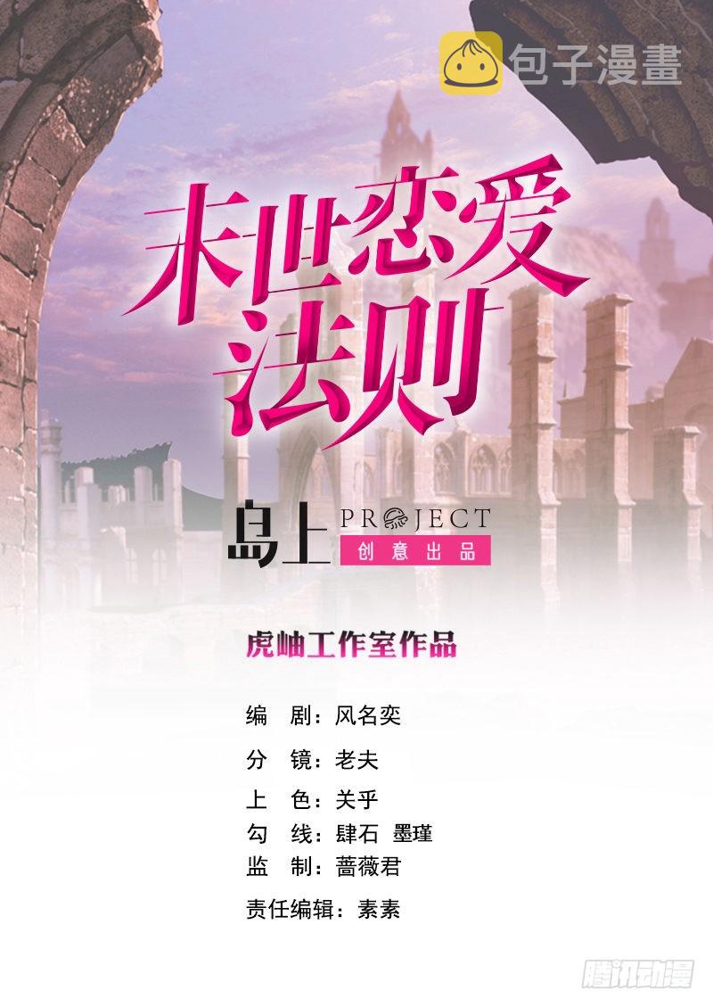 第389话 4040