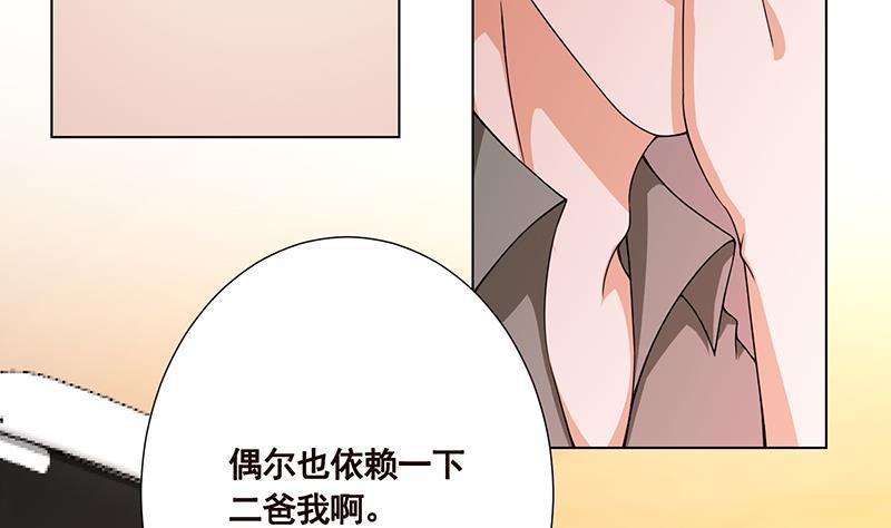 第70话 开炮35
