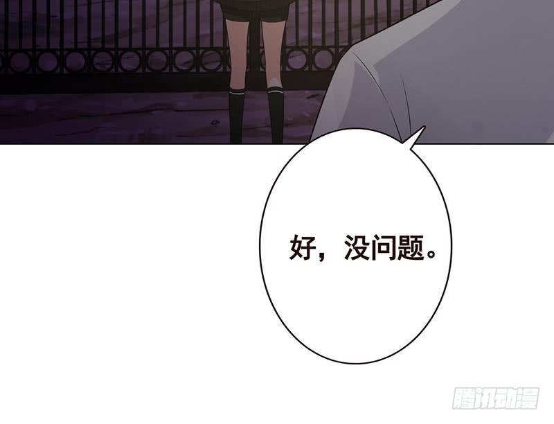 第113话 湖心别墅48