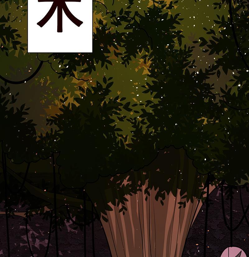 第333话 安心做个妹妹吧71