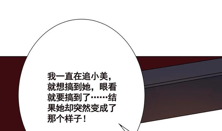 第26话 放开她50