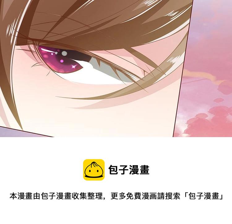 第7话 军少登场7