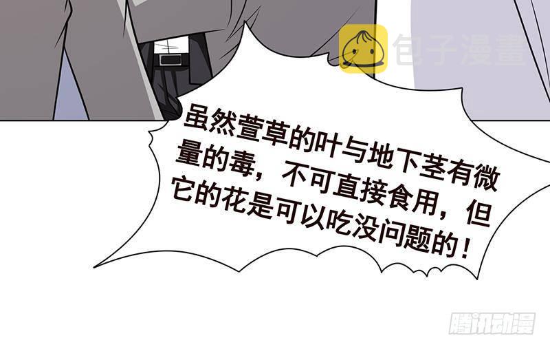 第302话 摧花辣脚18