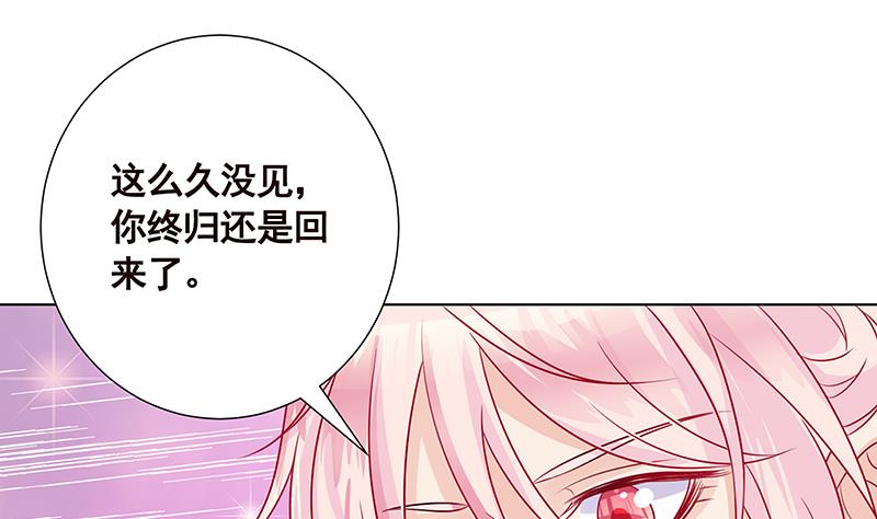 第136话 鸳鸯共浴49