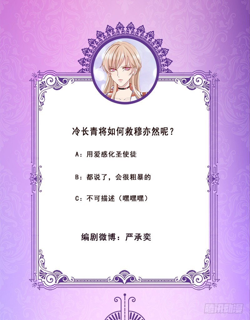 第376话 从下吃到上71
