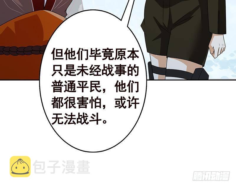 第342话 你要永远相信光45