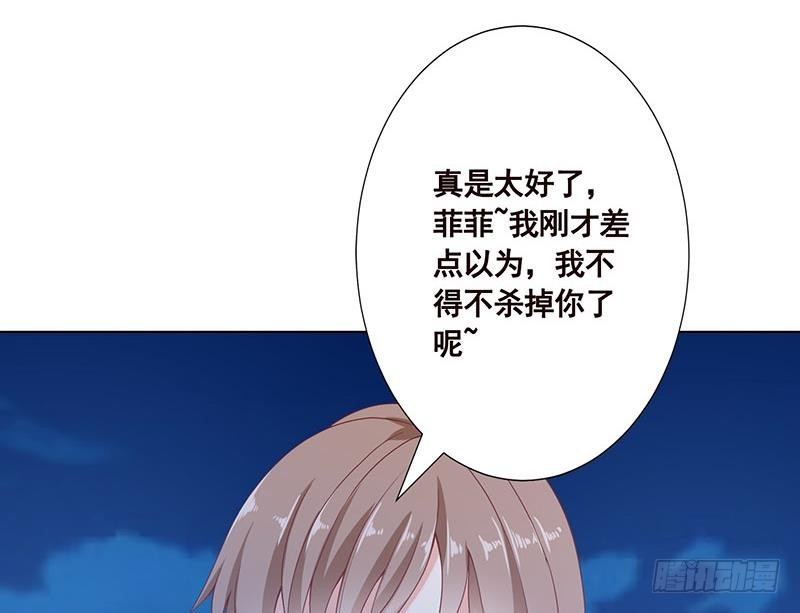 第48话 我们慢慢玩40