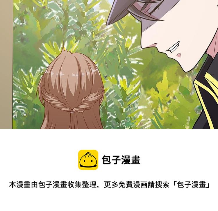 第19话 再遇军少36