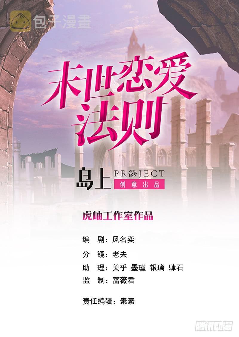 第79话 异能测试0
