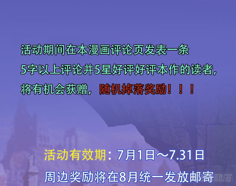 第222话 小学徒与老神父70