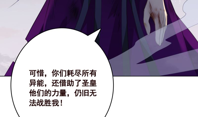 第423话 倾力一击81