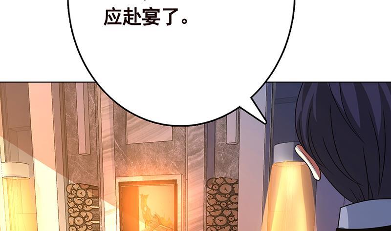 第327话 姐火大，你消化不了41