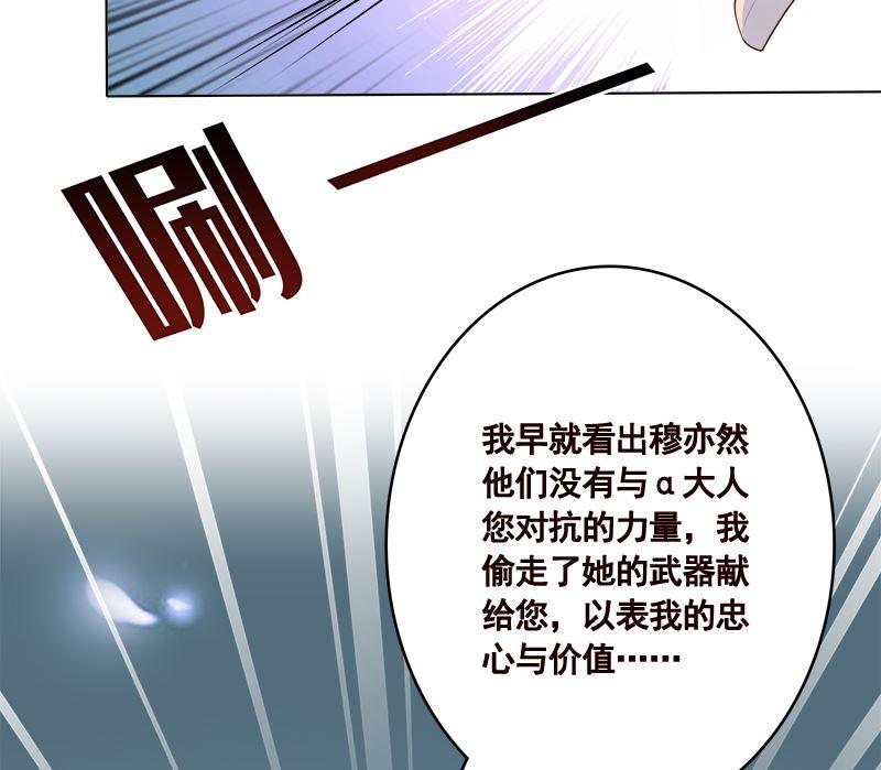 第407话 无间道 眠13